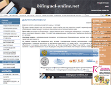 Tablet Screenshot of bilingual-online.net